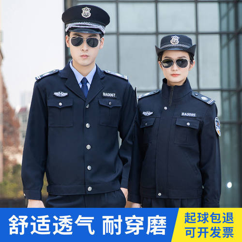 2011新式保安工作服春秋套装长袖秋冬季物业男女加厚保安制服冬装