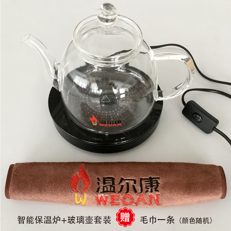 器能保温暖杯炉宝动加热器恒温自水杯子热牛奶神智保温底座暖杯垫