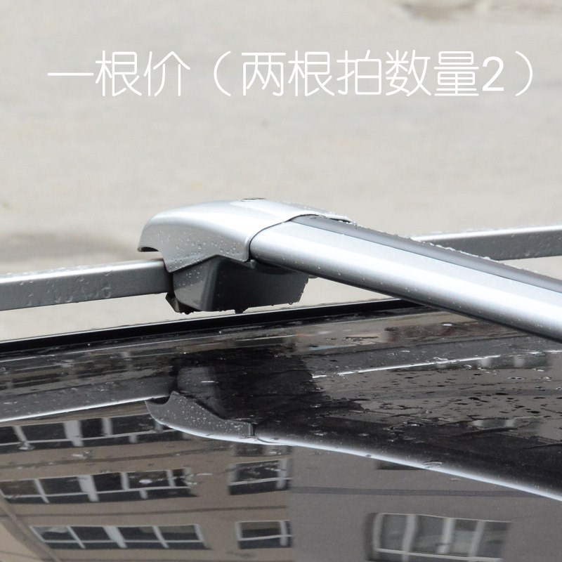 哈弗H1 H2 H5 H6 H7 H8 H9 M4行李架横杆车顶架旅行架