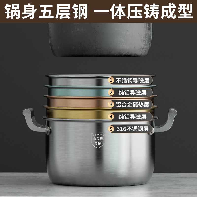 特厚加高316不锈钢蒸锅家用煮粥汤锅大容量炖锅一体防溢无涂层锅