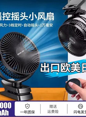 OPOLAR小风扇静音办公室桌面USB充电超长续航厕所户外悬挂定时