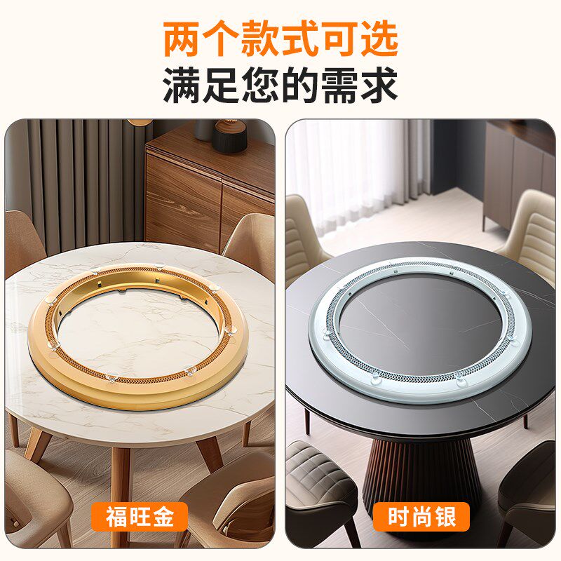 餐桌盘动转电器餐桌转盘底座家用店酒自动转盘岩板转盘钢化玻璃