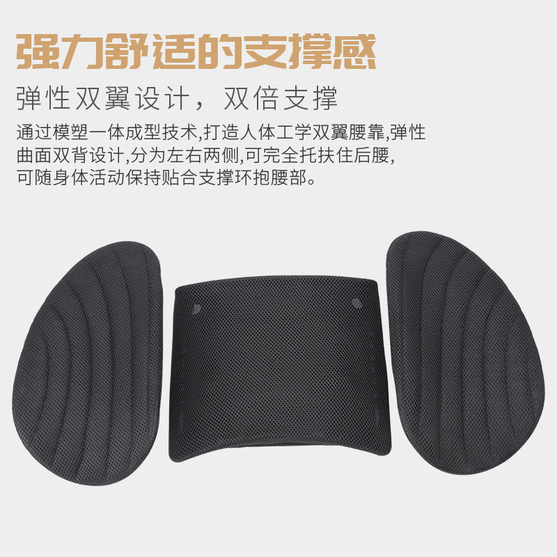 车椅工学腰垫办公室腰靠汽人久坐护腰椎靠垫座体靠背垫办公椅腰枕