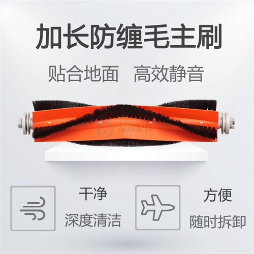 适配追觅L10s袋Ultra扫地机器人配件胶刷拖布滤网集尘洁清 液耗材