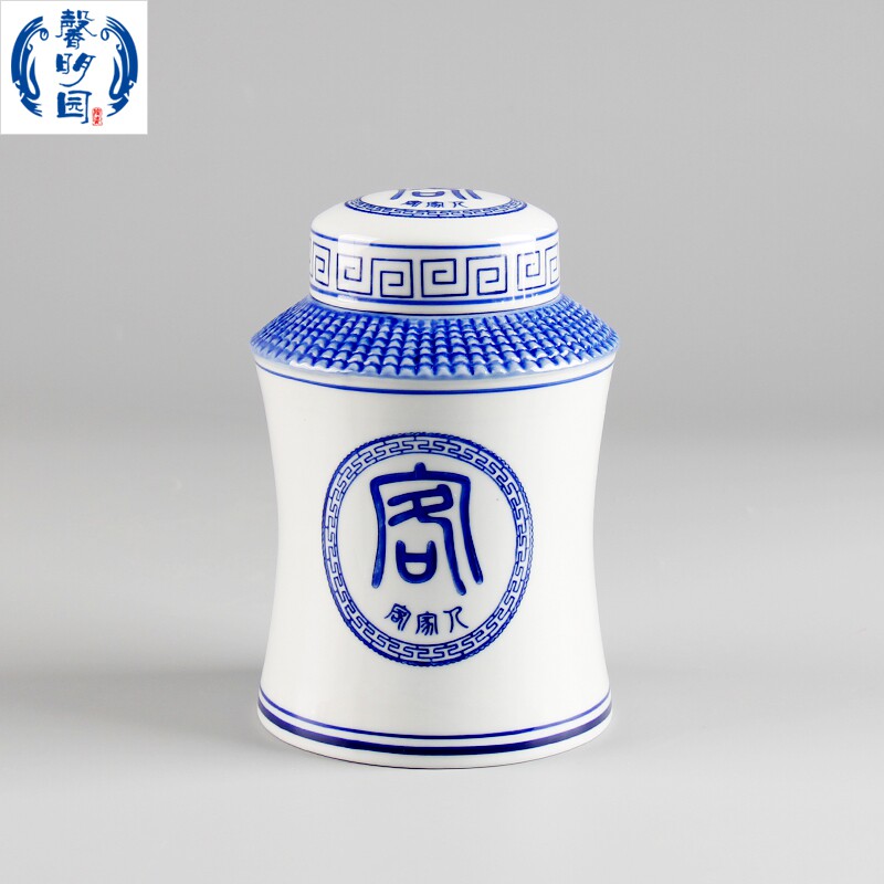 大埔馨明园陶瓷青花釉下彩手绘围龙屋茶叶罐土楼客家文化密封罐