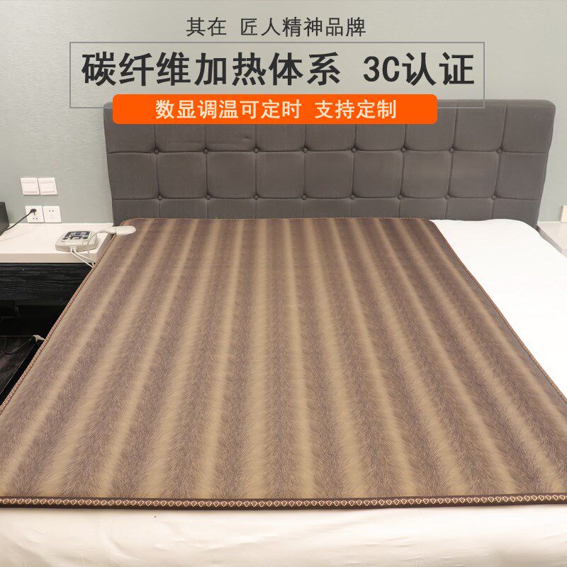 碳纤维加热床垫红外客厅火炕垫双人恒温汗蒸健康电热地炕垫
