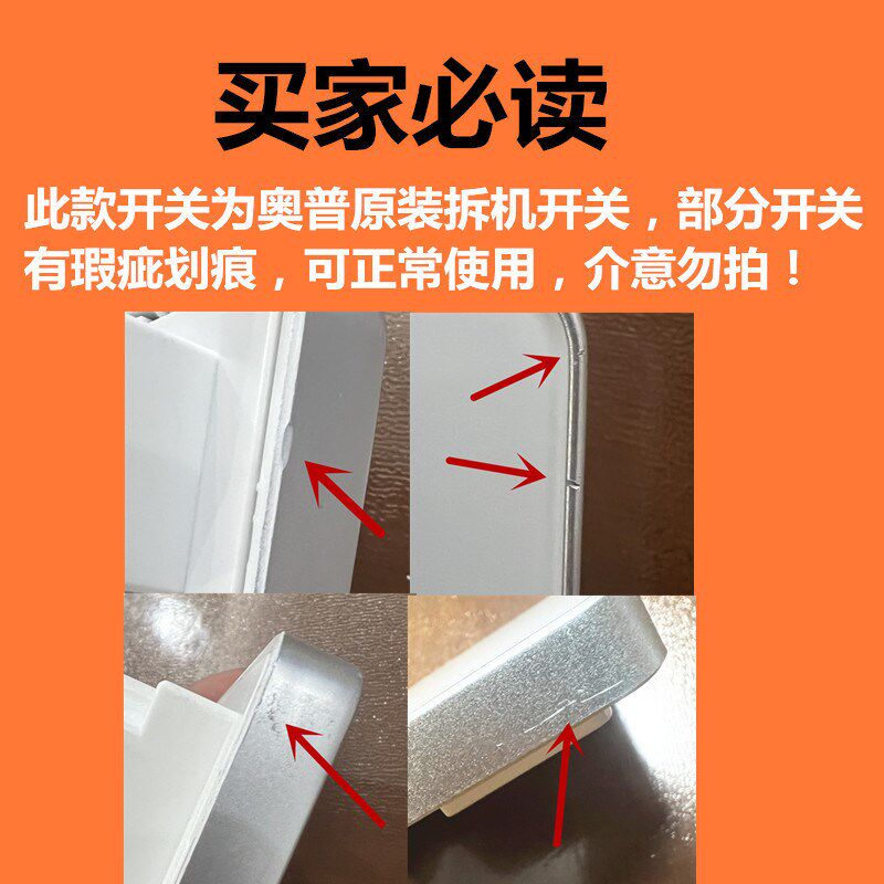 AUPU奥普浴霸触屏开关控制面板S386 S368M智能浴霸开关