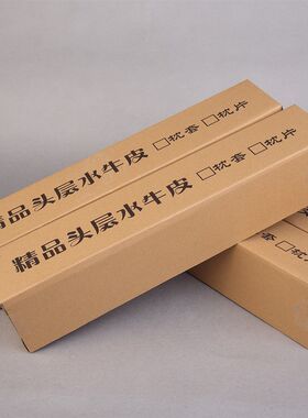 牛软枕席头层水牛皮凉席枕套配1.8米1.2m1.35m1.5角花皮席枕片
