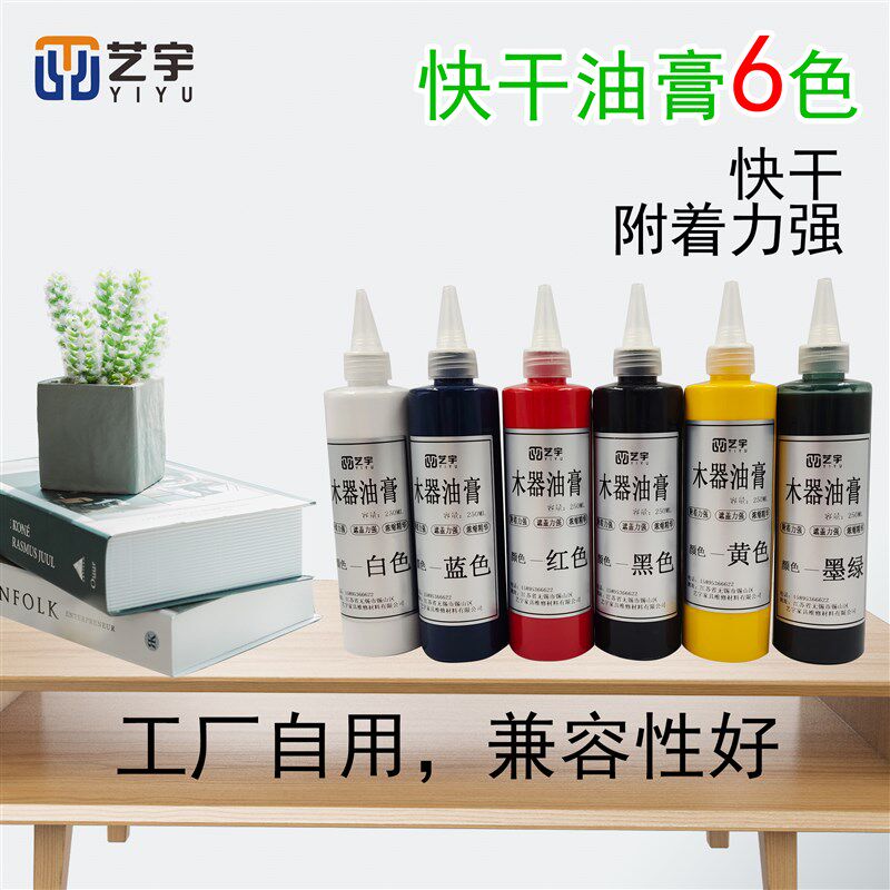 油膏套装家具维修材料木油修补上组色合套装木地板补漆器膏套装