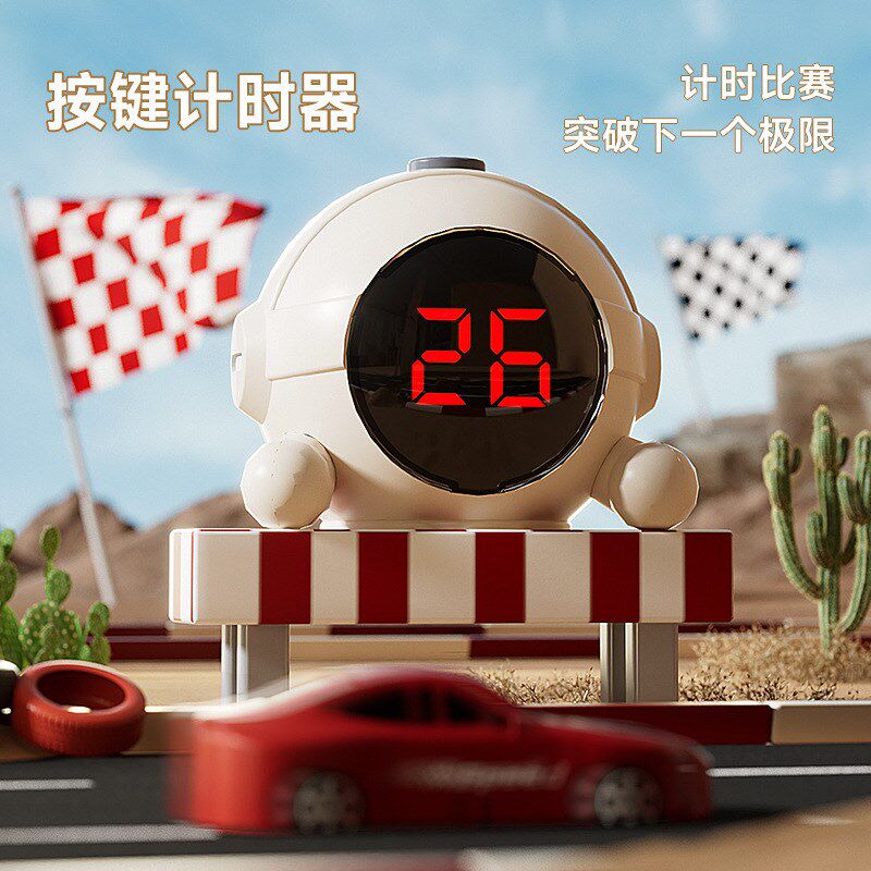 计时版儿童赛车闯关大冒险方戏盘玩具可前后向挡趣味避障游换机