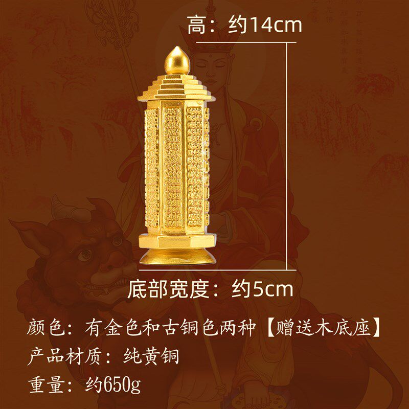 复古铜器礼品佛顶尊胜陀罗尼经幢中式舍利塔 仿古客厅装饰品摆件