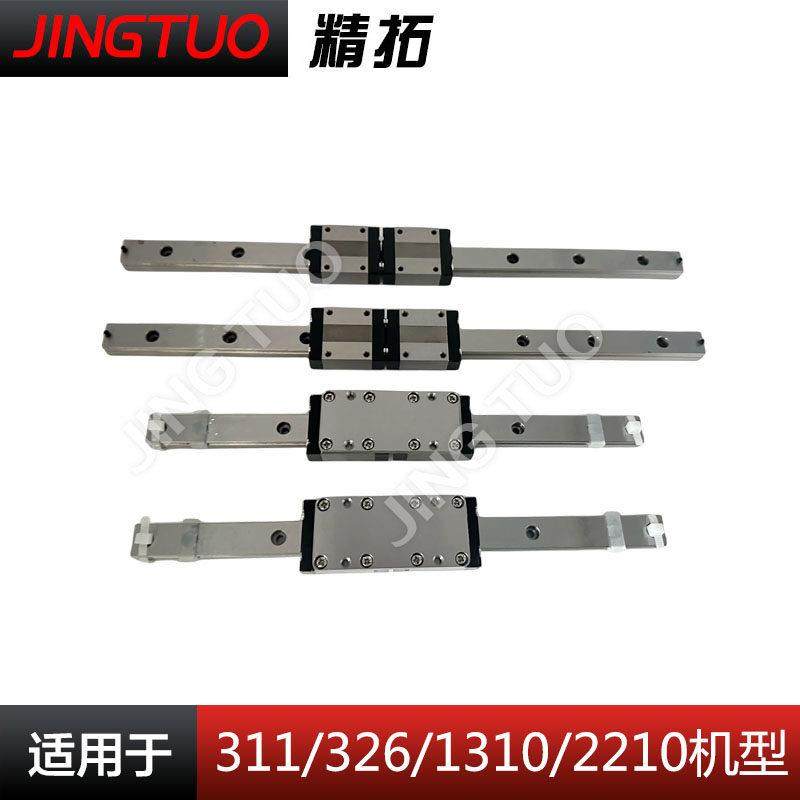 兄弟款G款11 26 42电脑花样机直线导轨XY轴轨道电脑车配件大全,居家布艺,其他/配件/DIY/缝纫,淘宝优惠券,粉丝福利购,淘宝优惠卷