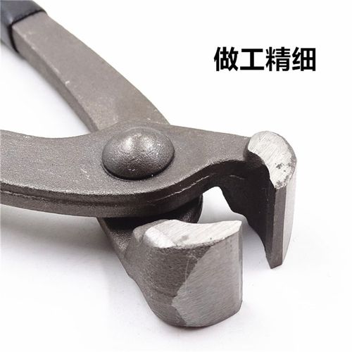 胡桃钳顶卡箍钳h拔钉钳轮胎拔钉断钉钳断线齐头钳子球笼防尘套拆