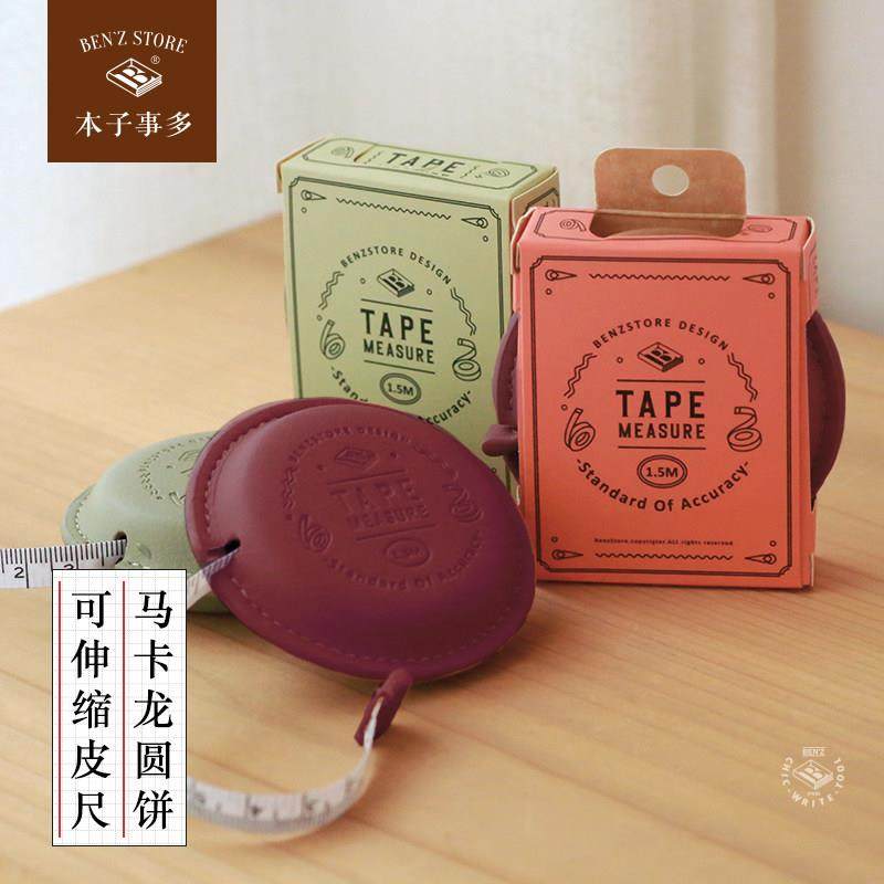 本子事多 覆古皮卷尺 伸缩曲奇卷尺 1.5米圆形皮面软尺 测量腰围,五金/工具,卷尺,淘宝优惠券,粉丝福利购,淘宝优惠卷