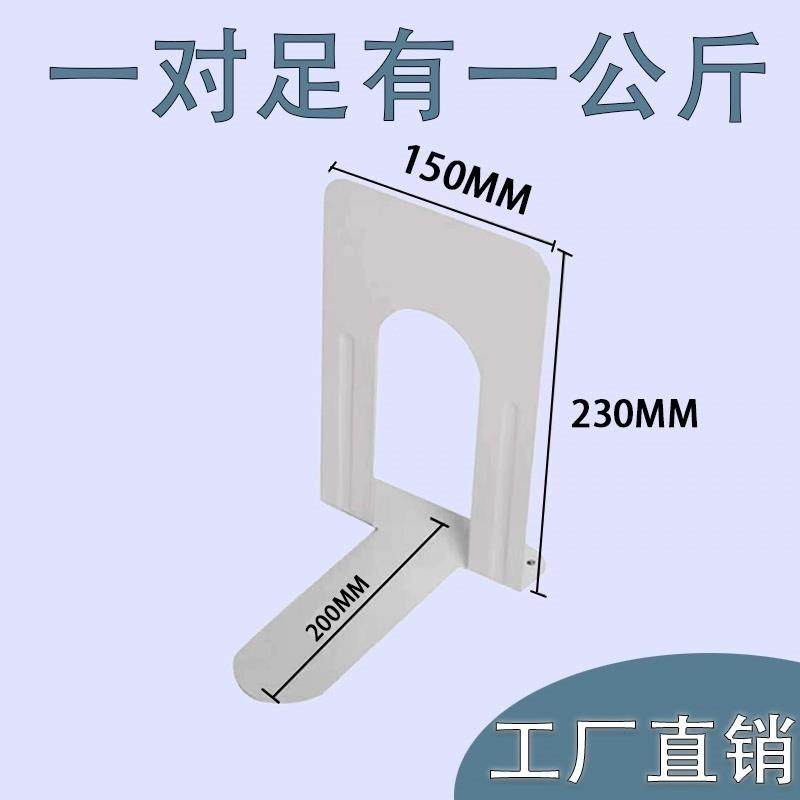 大号书靠书架图书馆钢制铁书立架加厚钢板夹书板学校用书立架书靠,住宅家具,儿童书架,淘宝优惠券,粉丝福利购,淘宝优惠卷