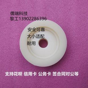 行星式球磨机尼龙底座卡位底盘同机器垫片垫圈卡垫卡套 垫套 底盘