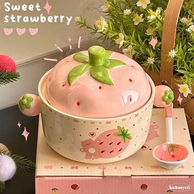 可爱粉草莓双耳带盖子泡面碗陶瓷杯子学生宿舍专用大容量送女生礼