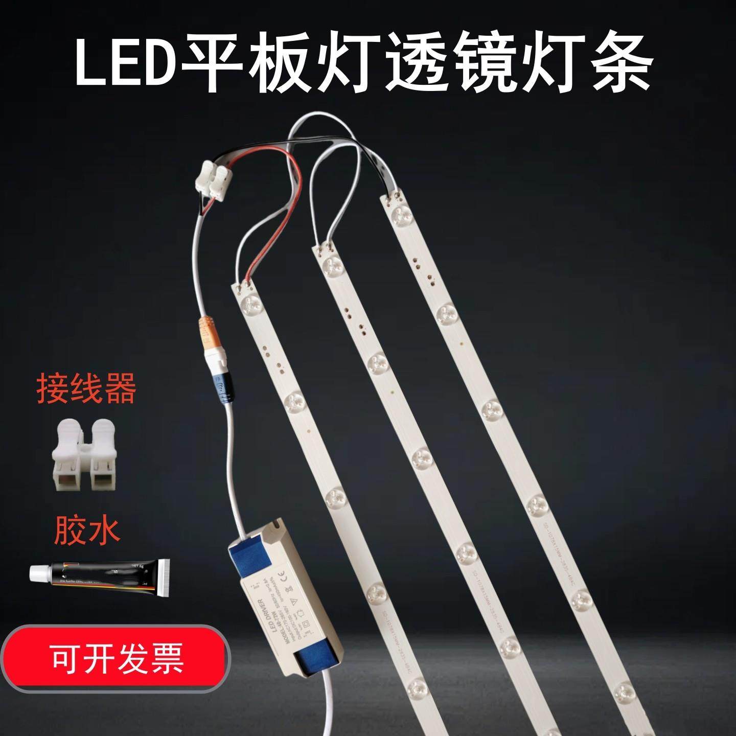 平板灯直发光30x60x120透镜光源长条灯条集成吊顶灯板改造灯芯,家装灯饰光源,LED灯板,淘宝优惠券,粉丝福利购,淘宝优惠卷