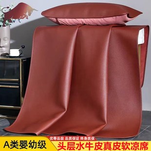 牛皮凉席头层水牛纯真皮软席1.8米加厚整张N无拼接牛皮席子三件套