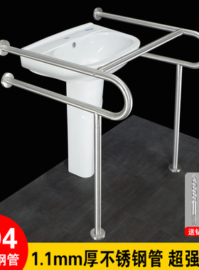304不锈钢扶手无障碍卫生间洗脸D盘柱盆脸盆拉手残疾人老年人拉手