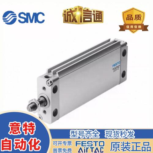 FESTO气缸DZF-12-18-5-10-15-20-25-32-30-40-50-63-80-100-A-P-A