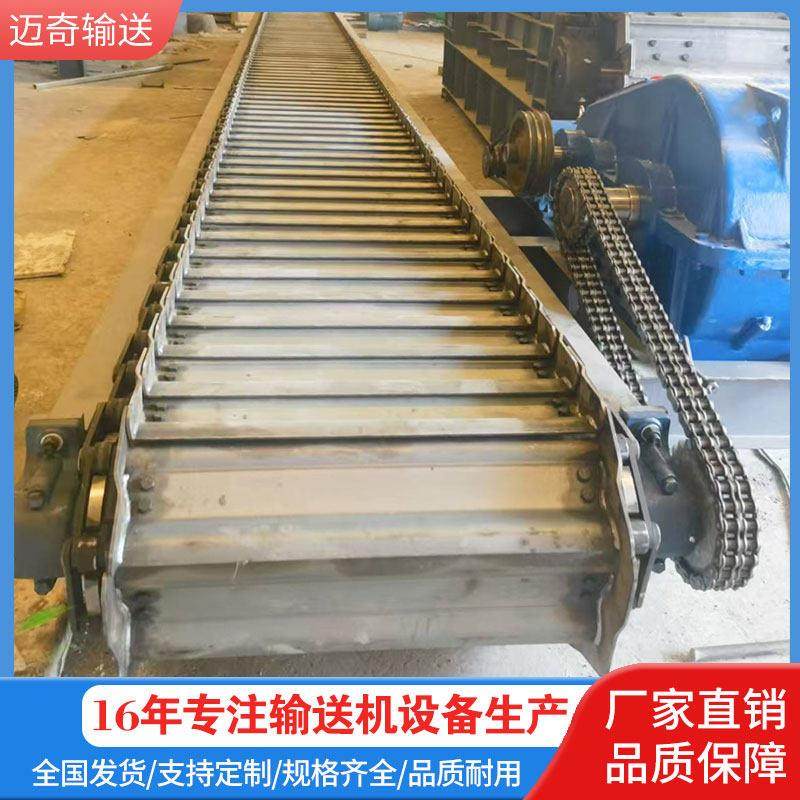 鳞板给料输送机碳钢链板式喂料机矿石废料输送机重型鳞板传送链板,搬运/仓储/物流设备,输送机,淘宝优惠券,粉丝福利购,淘宝优惠卷