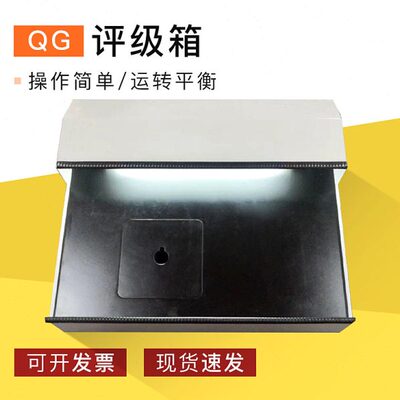 起毛起球评级箱起毛起球观察评级灯箱织物纺织品起毛起球程度评估