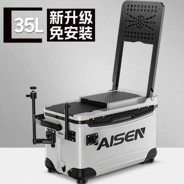 爱森2024新款垂钓钓箱钓鱼箱全套免安装带升降脚加厚35升水泥灰