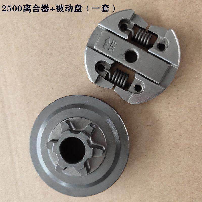 2500毛竹锯离合器6齿被动盘12寸小型汽油锯配件伐木锯离合器总成,农机/农具/农膜,割灌机/割草机/油锯,淘宝优惠券,粉丝福利购,淘宝优惠卷