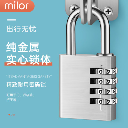 密码挂锁加长宿舍行李箱包健身房柜子门长梁家用R防盗锁头小号挂