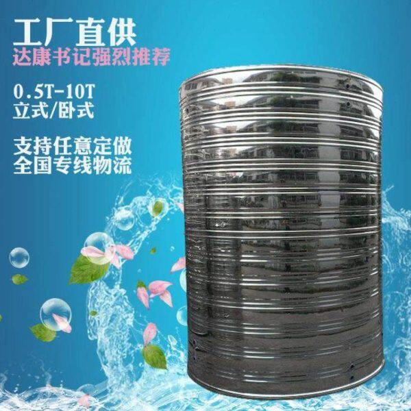 空气能太阳能家用商用热水器酒店宿舍1吨-10吨不锈钢保温水箱圆桶