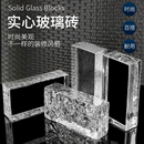 玻璃砖透明方形实心冰纹水晶砖A热熔砖隔断墙别墅屏风背景墙砖