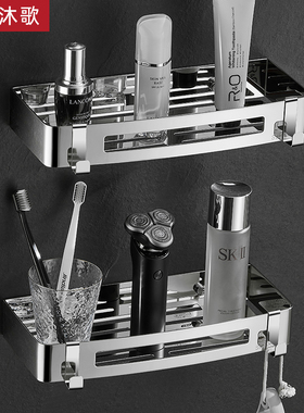 304不锈钢浴室置物架卫生间壁挂式收纳架淋O浴房镜前洗漱架免打孔