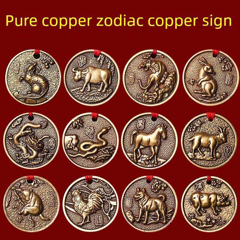 十二生肖铜牌项炼纯铜精品鼠牛虎兔龙蛇马羊猴鸡狗猪吊坠儿童男女,家居饰品,装饰摆件,淘宝优惠券,粉丝福利购,淘宝优惠卷