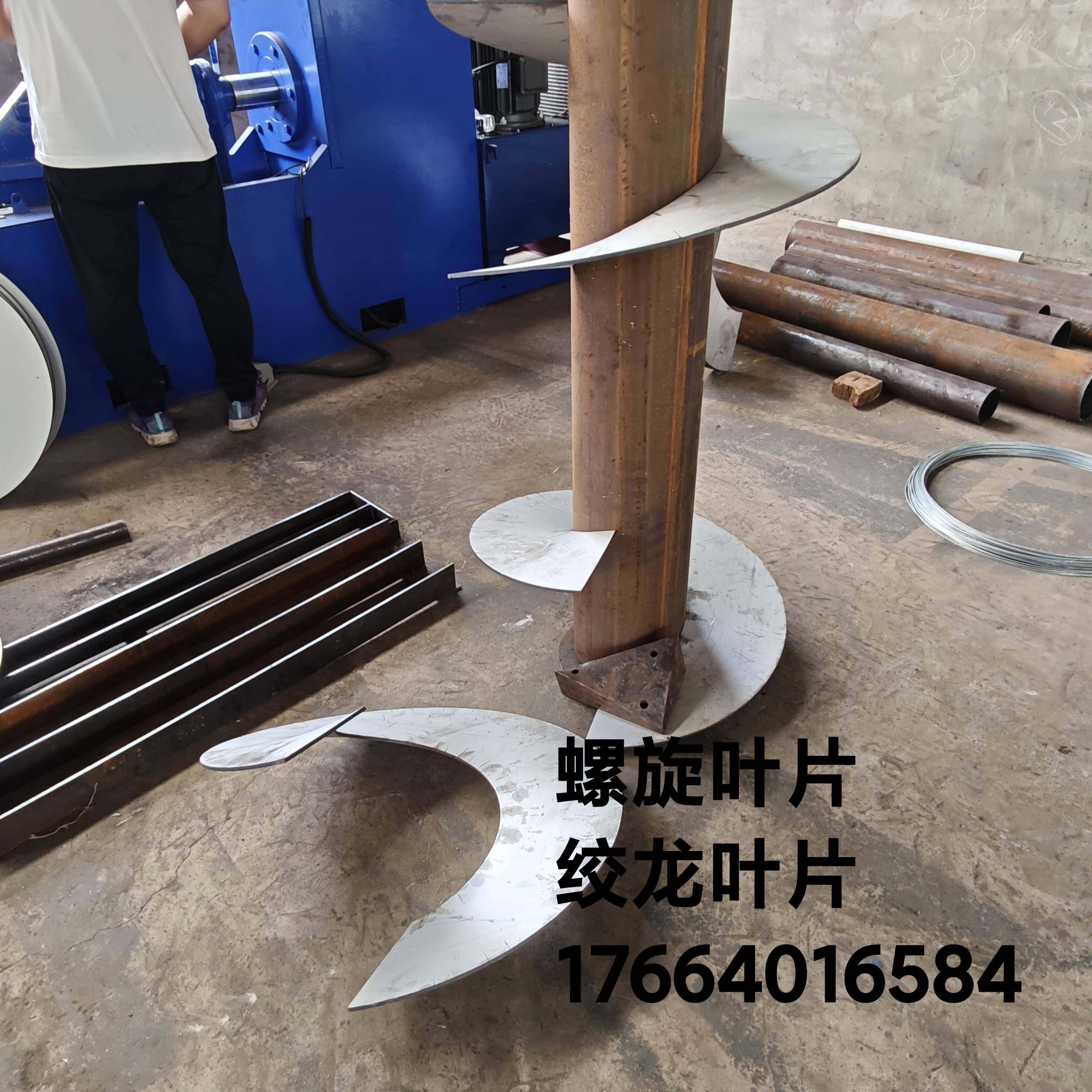 输送机搅拌机洗砂机304不锈钢锰钢碳钢连续螺旋绞龙叶片搅龙轴杆,五金/工具,其他机械五金,淘宝优惠券,粉丝福利购,淘宝优惠卷