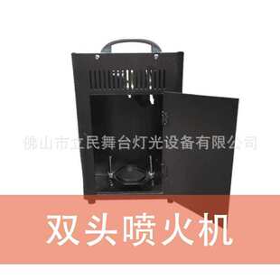 舞台酒吧清吧喷火机室内火焰灯户外喷火油耗材舞台灯光 喷火机