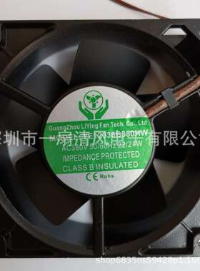 全金属风扇 耐温风扇 散热风扇 YE12038B230HW/YE12038B380HW风机