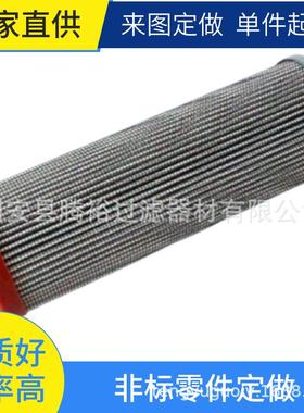 厂家现货替代300110-01.E90.25VG.HR.E.P英德诺曼液压油滤芯