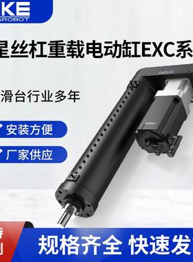 供应NKE电缸高精密EXC系列行星丝杠重载电动缸大推力直线伺服电缸