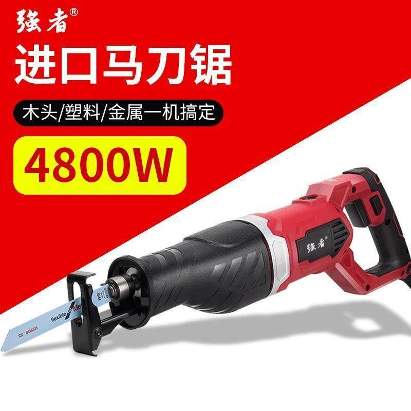 切割机家用多功能木工小型手提锯大功率金属钢材电动电锯切割锯器