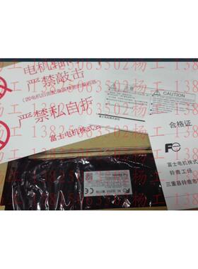 原装富士伺服电机GYS751DC1-SE Z43 现货价格商议