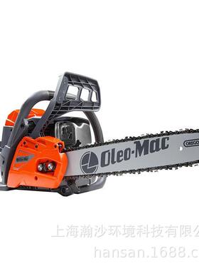 GS520油锯欧玛Oleo-Mac GS520汽油链锯园林修枝伐木锯