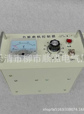 力矩控制器TMA-4B-6A三相力矩电机调速控制器TMA-4B-8A 现货