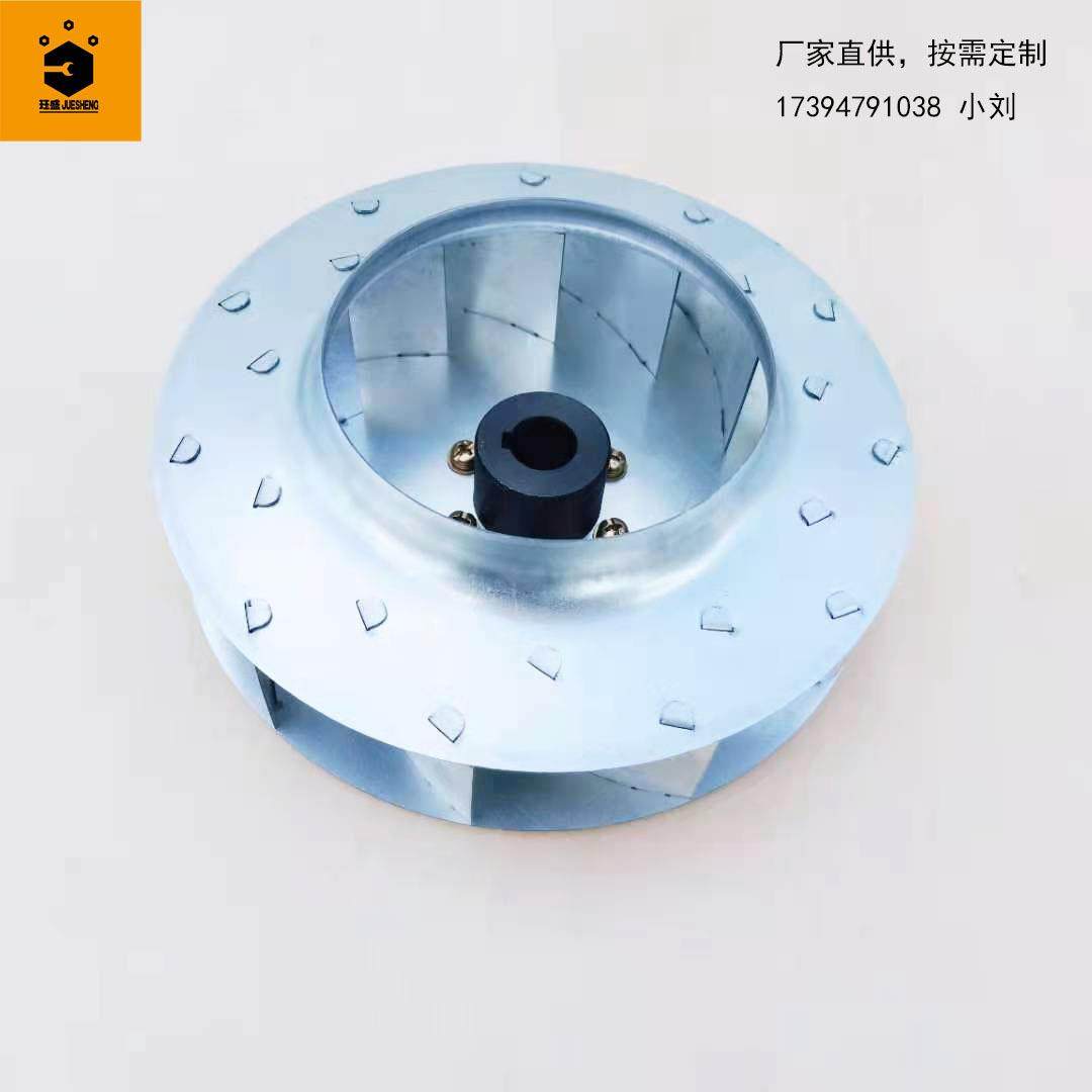 180干手器智能擦窗吸尘器叶轮镀锌板铆接离心风轮风叶实体工厂,电子元器件市场,其它元器件,淘宝优惠券,粉丝福利购,淘宝优惠卷