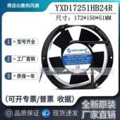 SA17251S2H SNSHENG 椭圆形 48W 220V SA17251B2H 散热风扇风机