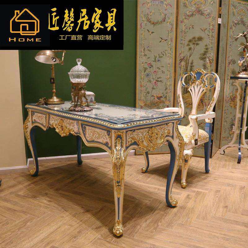 法式宫廷桃花心木贴金箔雕刻蓝白手绘描金书桌椅书房成套家具,模玩/动漫/周边/娃圈三坑/桌游,模型制作工具/辅料耗材,淘宝优惠券,粉丝福利购,淘宝优惠卷