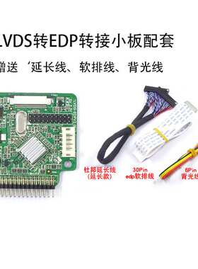 14寸液晶显示屏30PIN接口  1920*1080 NV140FHM