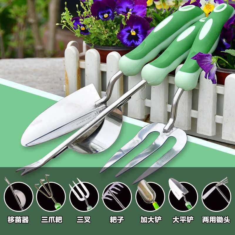 园林铲子不锈钢七件套园艺工具用品翻土铲子耙子大号铁锹锄头种花