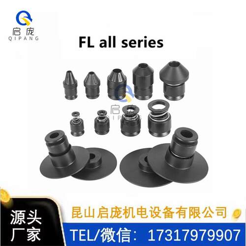 供应光轴快速锁头顶锥绞铜束丝机 不锈钢卡扣装置 快速锁