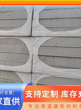 外墙聚合聚苯板AEPS造型线条热固复合聚苯乙烯保温板硅质板泡沫板